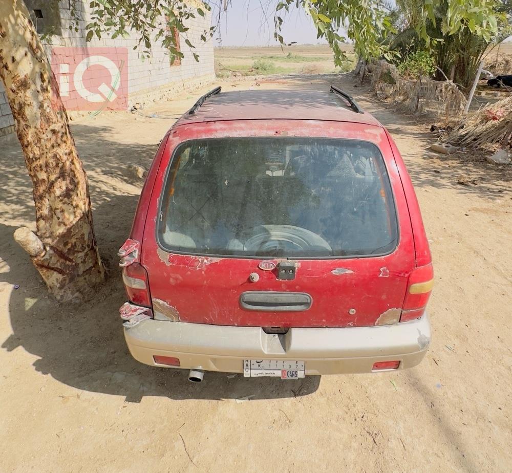 کیا سپۆرتاج